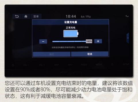 北京现代 菲斯塔纯电动 2020款 DLX 悦享版
