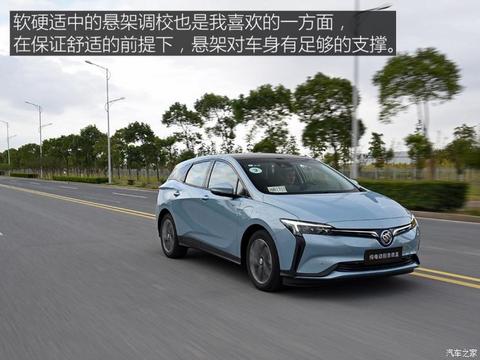 上汽通用别克 微蓝 2020款 互联智慧型 PLUS
