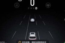 新增12项功能 理想汽车将OTA 2.0版系统