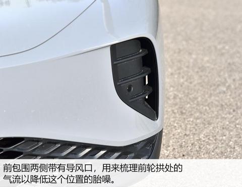 一汽-大众 ID.4 CROZZ 2021款 试装车
