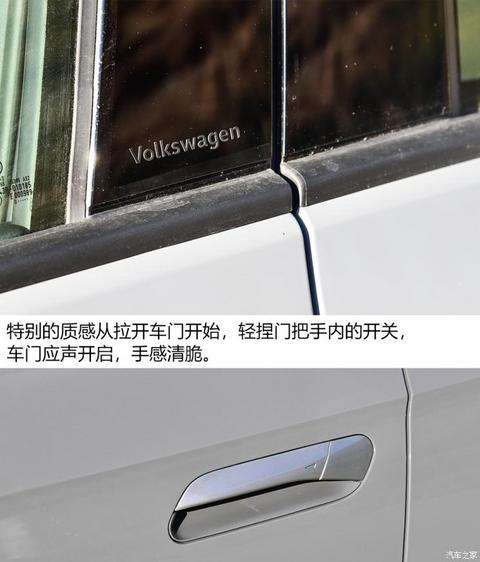 一汽-大众 ID.4 CROZZ 2021款 试装车