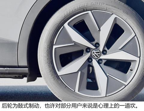 一汽-大众 ID.4 CROZZ 2021款 试装车