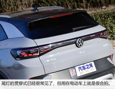 一汽-大众 ID.4 CROZZ 2021款 试装车