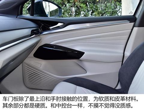 一汽-大众 ID.4 CROZZ 2021款 试装车