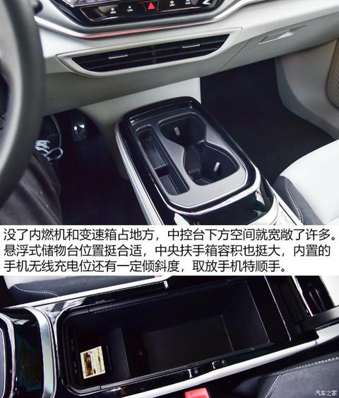 一汽-大众 ID.4 CROZZ 2021款 试装车