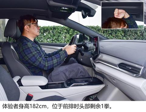 一汽-大众 ID.4 CROZZ 2021款 试装车