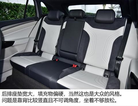 一汽-大众 ID.4 CROZZ 2021款 试装车