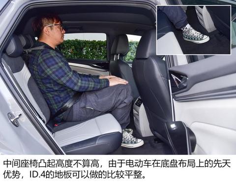 一汽-大众 ID.4 CROZZ 2021款 试装车