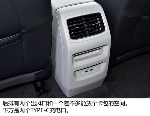一汽-大众 ID.4 CROZZ 2021款 试装车