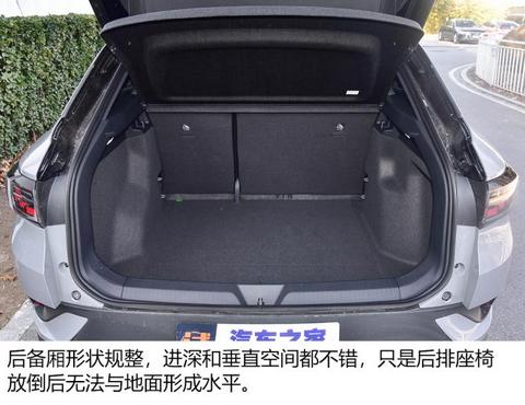 一汽-大众 ID.4 CROZZ 2021款 试装车