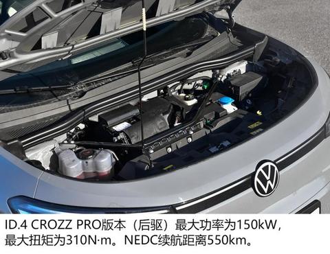 一汽-大众 ID.4 CROZZ 2021款 试装车