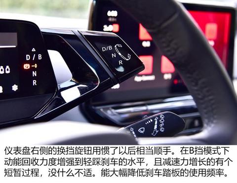 一汽-大众 ID.4 CROZZ 2021款 试装车