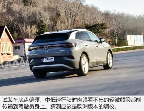 一汽-大众 ID.4 CROZZ 2021款 试装车