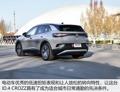 一汽-大众 ID.4 CROZZ 2021款 试装车