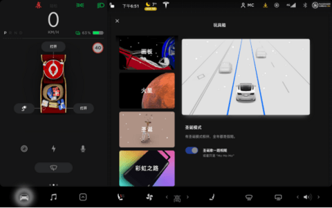特斯拉,特斯拉 特斯拉,特斯拉