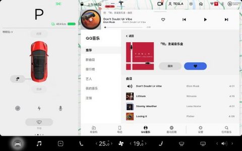 特斯拉,特斯拉 特斯拉,特斯拉