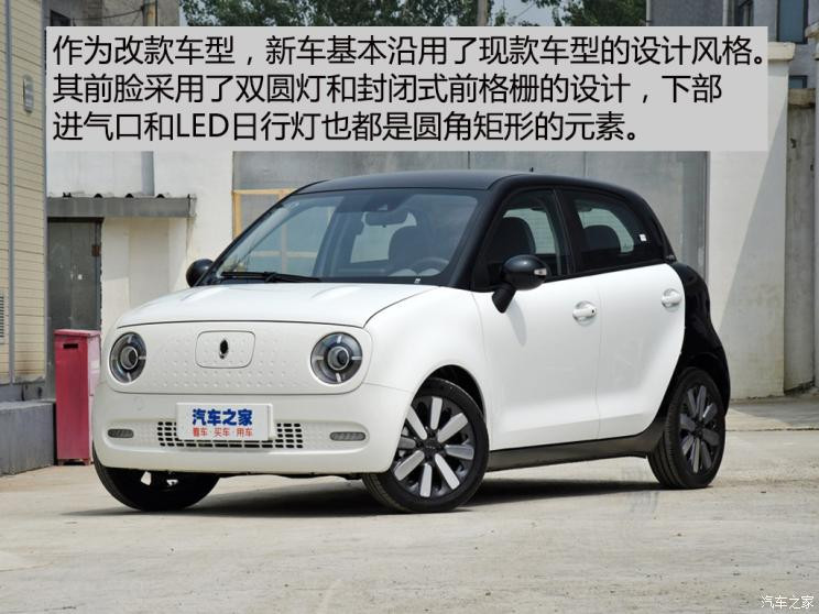 汽車之家