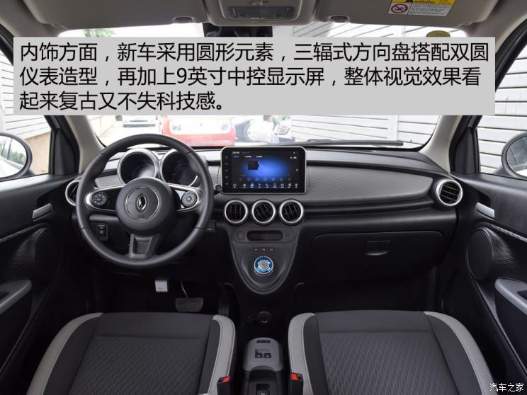 汽車之家