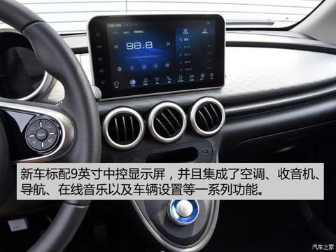 汽车之家