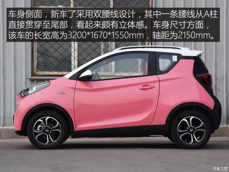 汽車之家