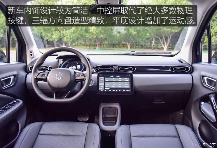 零跑汽車 零跑T03 2020款 400豪華版