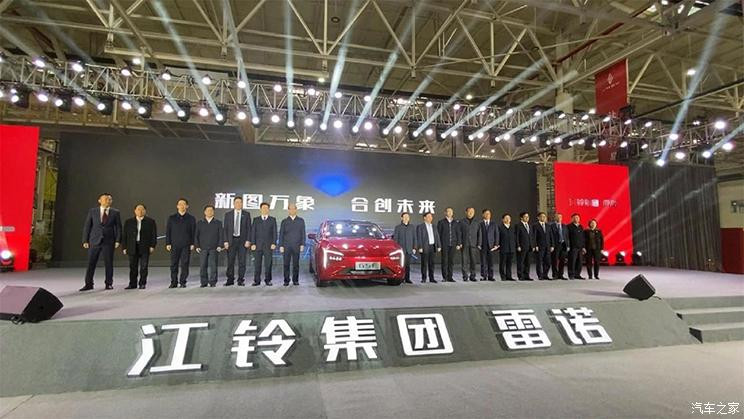 汽車之家
