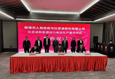 电池,麦格纳,红旗 电池,麦格纳,红旗
