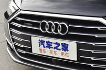 新款A8/新RS 3等 曝奥迪更多新车计划