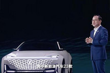 长安高端品牌首款车型定位中型纯电SUV