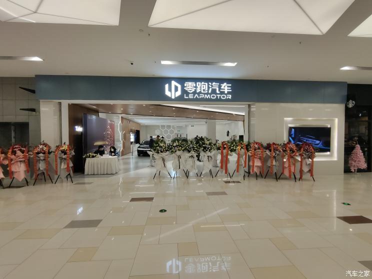 汽車之家