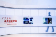 ​“全价值”，就是让你的汽车生活更超值