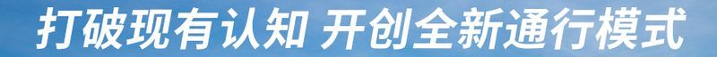 網(wǎng)通社汽車