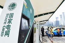 2021年1月1日施行 北京电费收费新标准