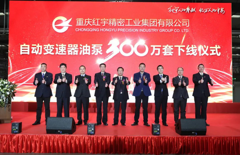 紅宇