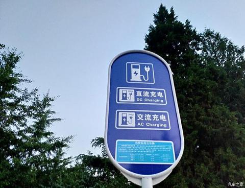 汽车之家