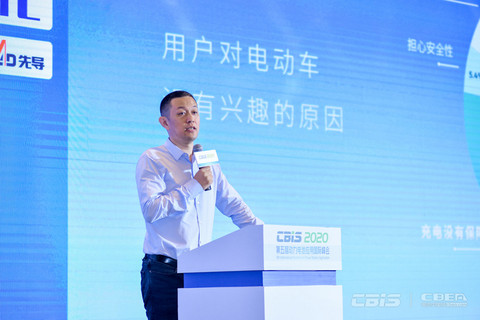 长安汽车,特斯拉,蔚来,特斯拉,长安 长安汽车,特斯拉,蔚来,特斯拉,长安