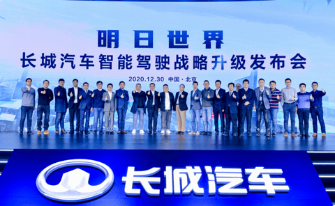 自动驾驶,长城咖啡智驾,长城智能驾驶 自动驾驶,长城咖啡智驾,长城智能驾驶