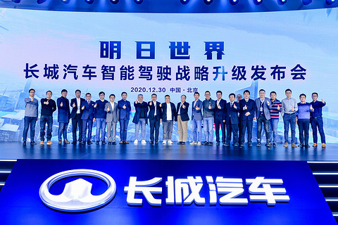 长城汽车,自动驾驶,华为 长城汽车,自动驾驶,华为