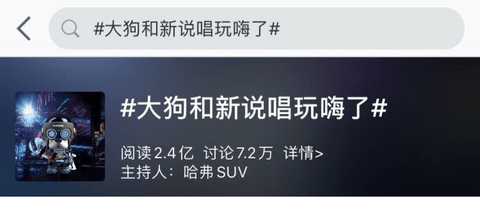 大狗,哈弗,大狗 大狗,哈弗,大狗