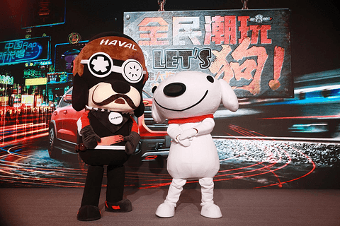 大狗,哈弗,大狗 大狗,哈弗,大狗