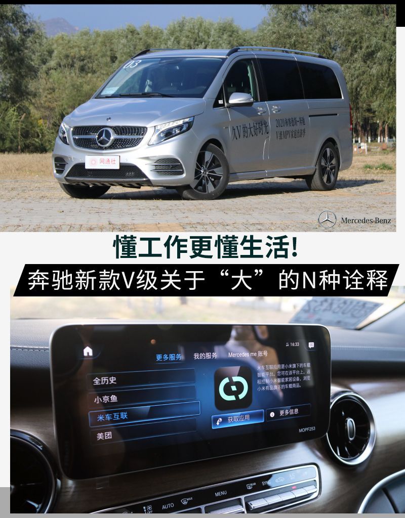 網(wǎng)通社汽車