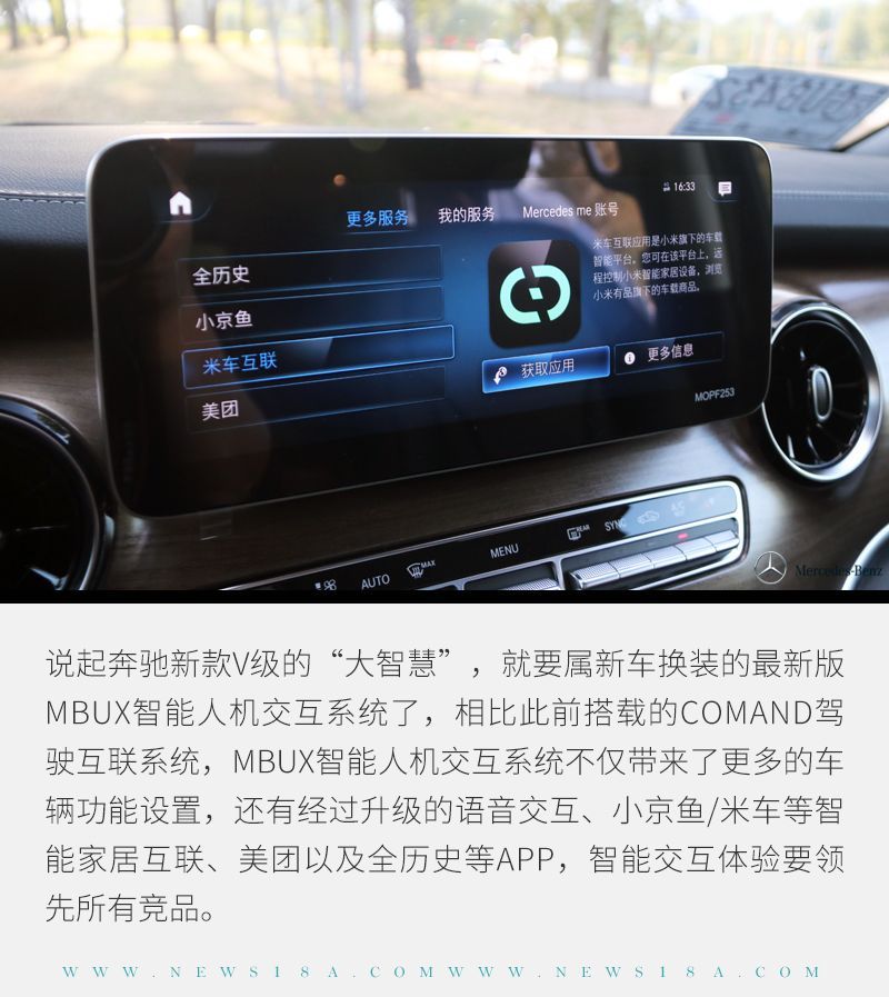 網(wǎng)通社汽車