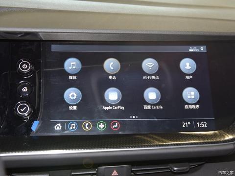 上汽通用别克 昂科威S 2020款 652T 四驱豪华型