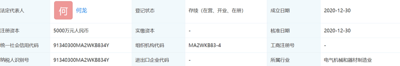 <a class='link'  target='_blank'>比亞迪</a>，電池，比亞迪