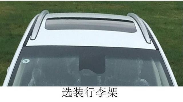 定位于緊湊型 SUV 幾何第二款車型工信部企業(yè)申報目錄曝光