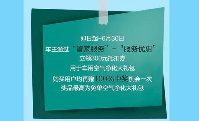 服务不停止 长安汽车推出多项抗击疫情行动