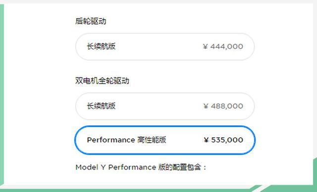 特斯拉入門SUV將3月交付 續(xù)航里程增至500公里