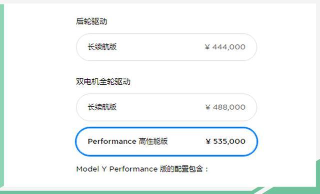 特斯拉入门SUV将3月交付 续航里程增至500公里