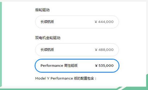 特斯拉入门SUV将3月交付 续航里程增至500公里