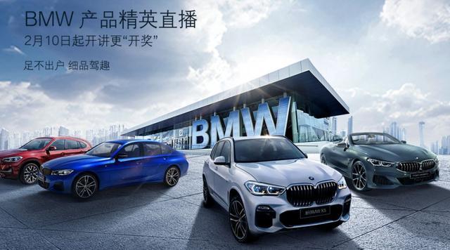 開(kāi)工第一天，直播賣車效果怎么樣？